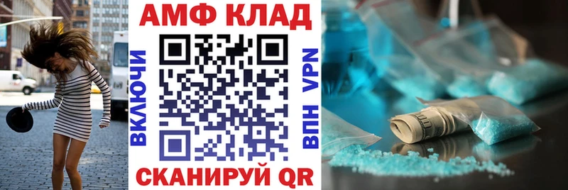 АМФ 98%  купить  цена  Карабаш 