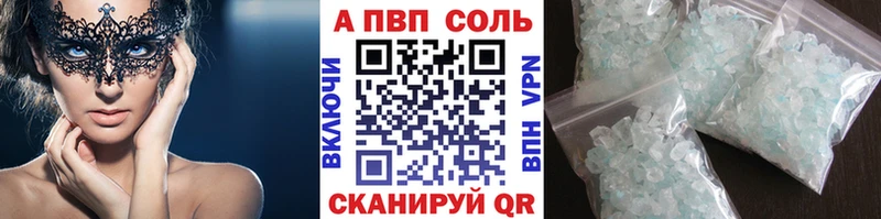 darknet формула  Карабаш  Alfa_PVP Crystall  где можно купить наркотик 