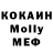 Экстази MDMA Tana Kovacka