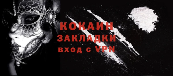 амфетамин Вязники