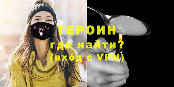 амфетамин Вязники