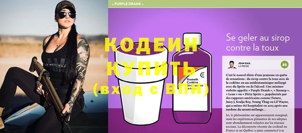 сатива Вязьма
