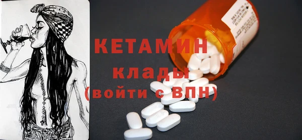 сатива Вязьма