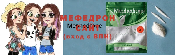 амфетамин Вязники
