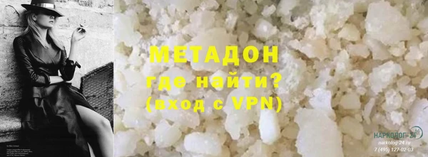 синтетический гашиш Володарск
