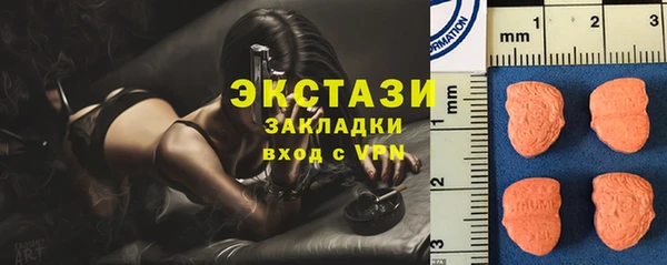 сатива Вязьма