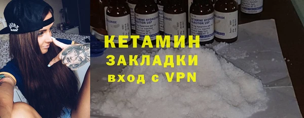 амфетамин Вязники