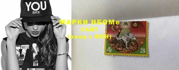 метадон Волоколамск