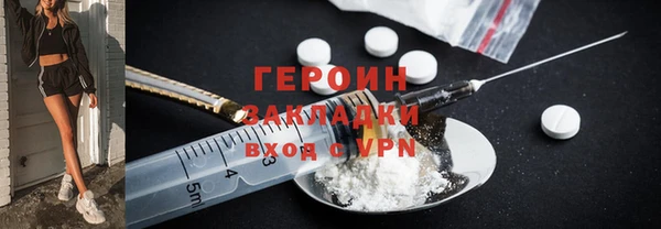 сатива Вязьма