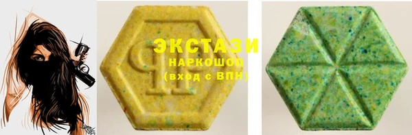 прущие грибы Вяземский