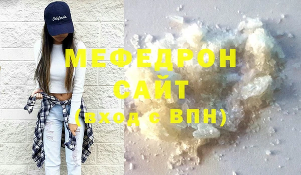 прущие грибы Вяземский
