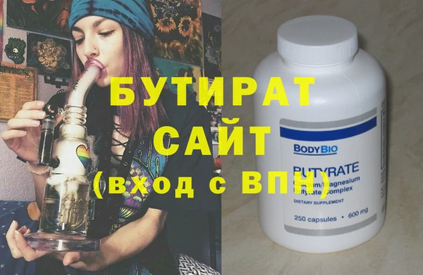 прущие грибы Вяземский