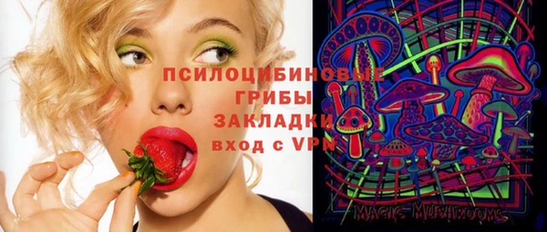 амфетамин Вязники
