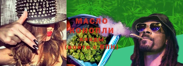 амфетамин Вязники