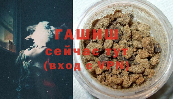 сатива Вязьма