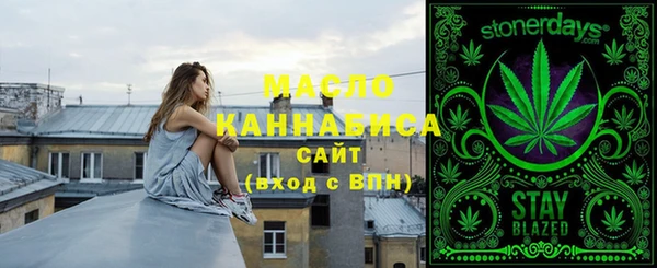 прущие грибы Вяземский