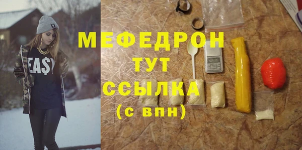 прущие грибы Вяземский
