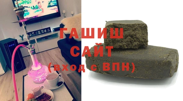 амфетамин Вязники
