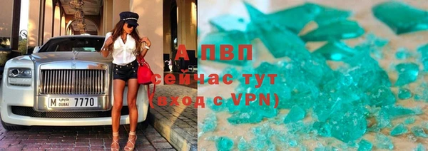амфетамин Вязники