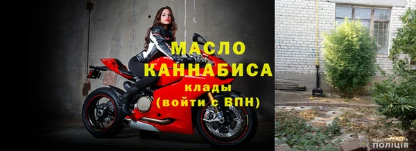 амфетамин Вязники