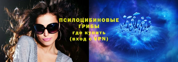 амфетамин Вязники