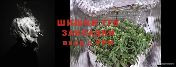 амфетамин Вязники