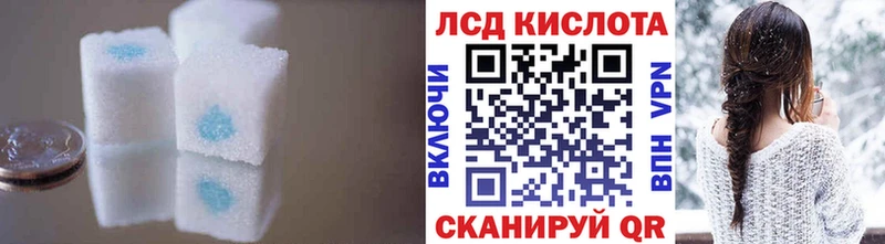 ЛСД экстази кислота  кракен зеркало  Карабаш 