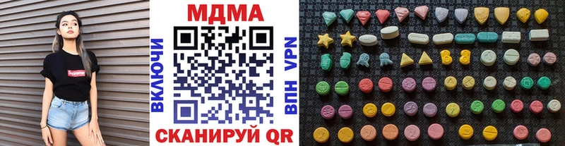 MDMA VHQ  магазин  наркотиков  Карабаш 