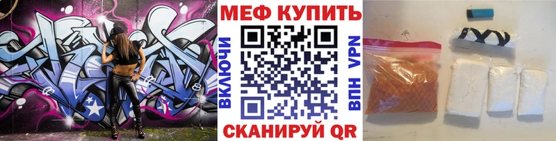 Мефедрон мука  KRAKEN вход  Карабаш 