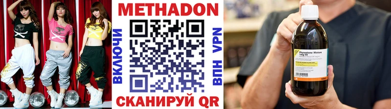 цены наркотик Карабаш Метадон белоснежный