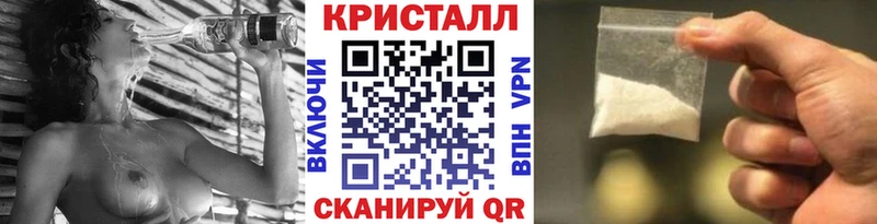 МЕТАМФЕТАМИН мет  Карабаш 