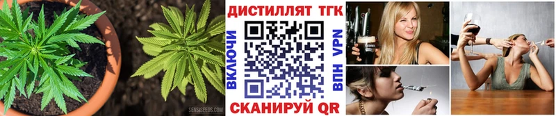 Дистиллят ТГК THC oil Карабаш
